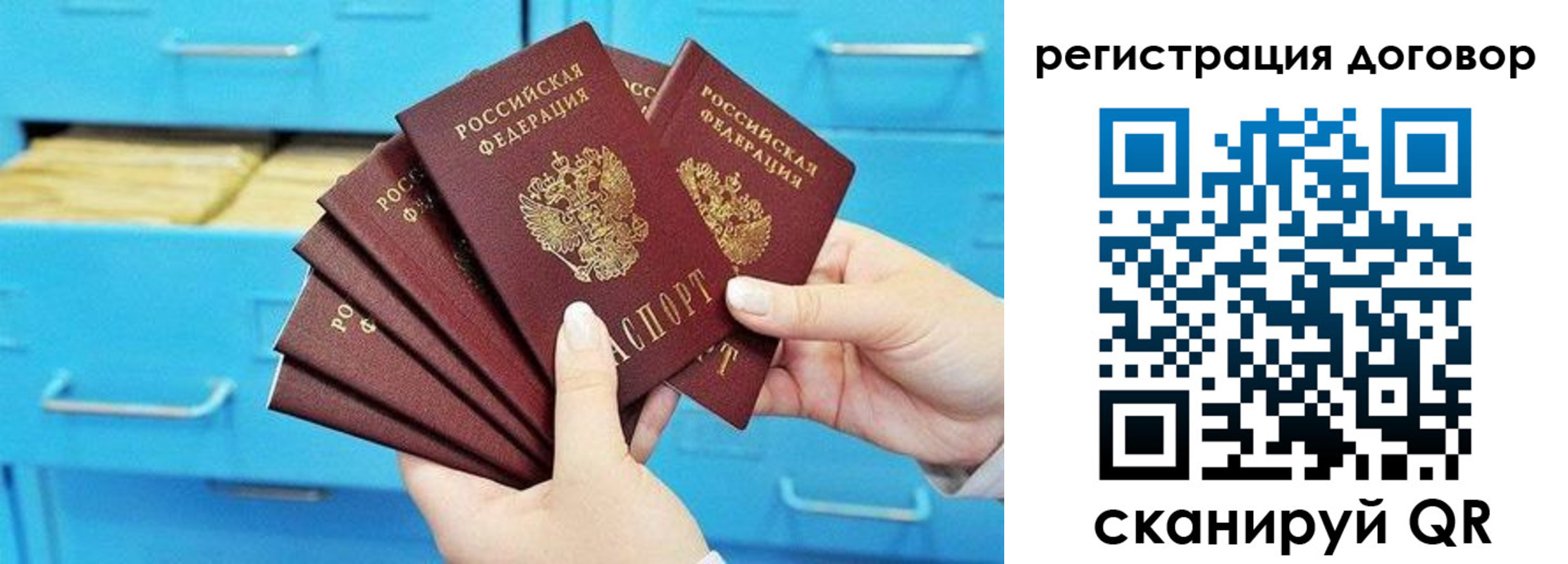 прописка от собственника в Навашино