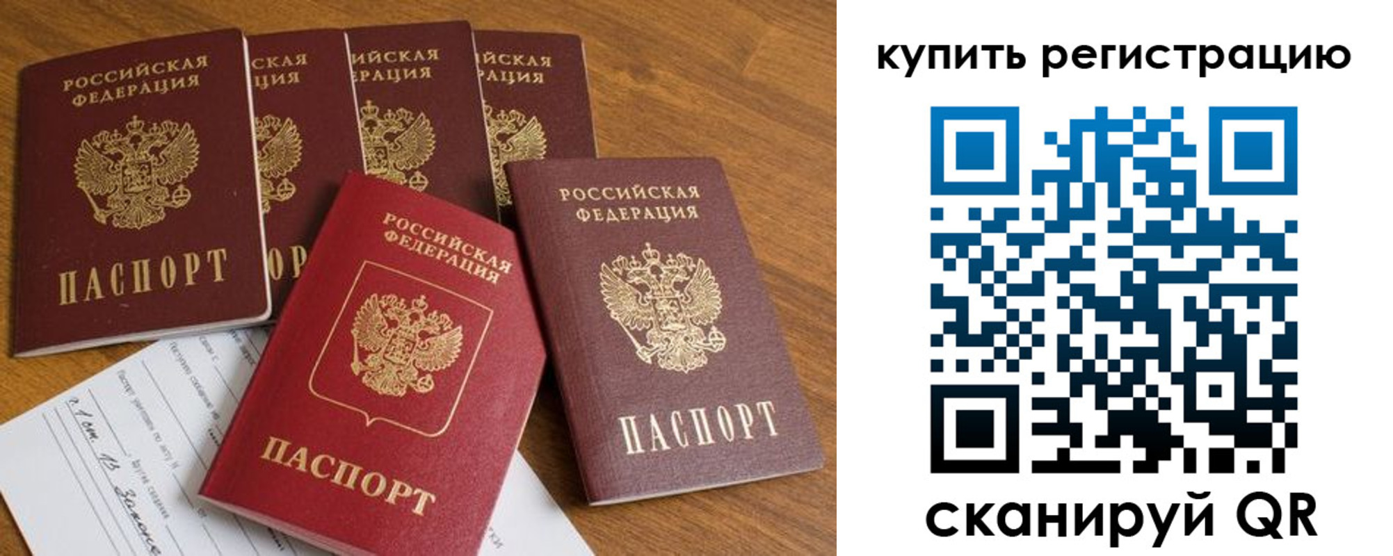 регистрация для школы в Навашино