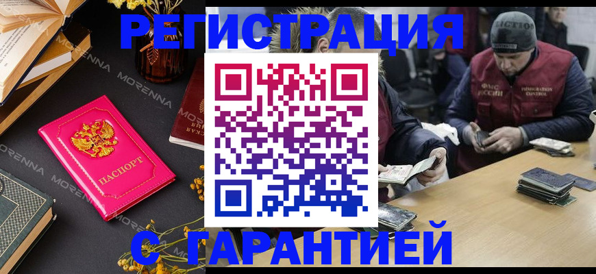 регистрация для дет. сада в Навашино